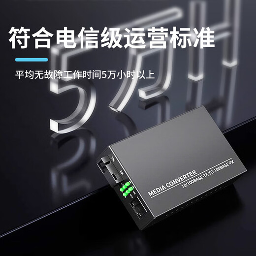 Maishen Gigabit fiber optic transceiver, single-mode single-fiber fiber optic transceiver, industrial-grade 1000M network optical transceiver, photoelectric converter pair, 100M [standard version] 1 optical 1 electrical 25KM (1 pair)