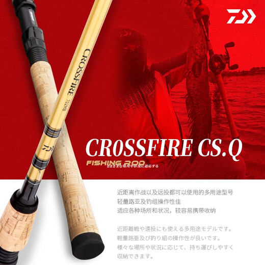 Coda de pesca Daiwa Coda de señuelos Coda de pesca Basca Basario de pesca Tilt Mandarin Fish Blanco Horac Tabla Negra Barilla de señora Barilla de tiroteo de lanzamiento 702Mb/2.13 metros Manejo de pistola de ajuste de agua + Rueda de caída de agua Rueda de caída de agua