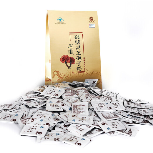 半斤装 北芝堂破壁灵芝孢子粉 长白山林芝袍子粉 椴木培植赤灵芝孢子粉 富含多糖三萜孢子油 增强免疫力