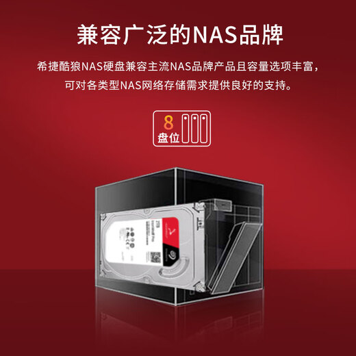 Seagate (SEAGATE) NAS hard drive 16TB 256MB mechanical hard drive CMR vertical silent and low consumption data recovery service 3.5 inches Seagate Coolwolf ST16000VN001