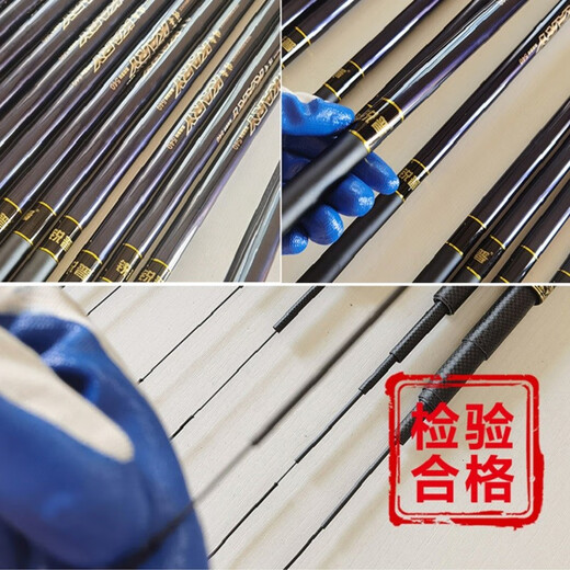 Ripu fishing rod hand rod carbon fishing rod stream rod fishing gear set stream rod 6.3 meters one-hand rod set