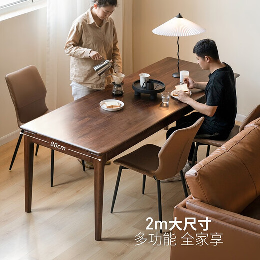 源氏木语北欧实木书桌双人办公桌书房工作台黑胡桃木长桌家用桌子 黑胡桃木书桌1800*800*755mm
