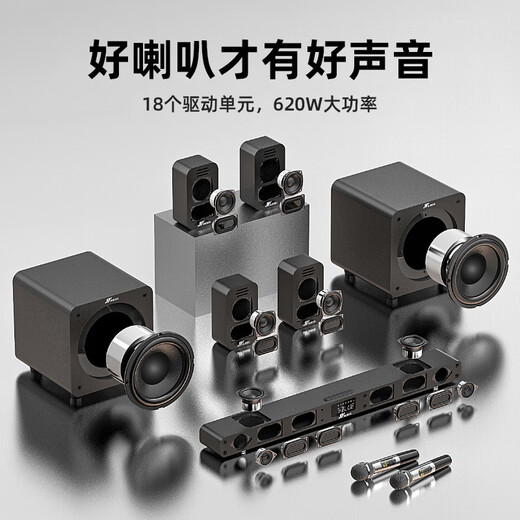 Wanyin AUDIO JYA9pro Echo Wall Audio TV External Speaker Set Living Room 3D Surround Simulation 5.1 Home Theater Berlin Sound Home Bluetooth Plugable U Disk with Microphone A9pro 7.2 Shadow K Version