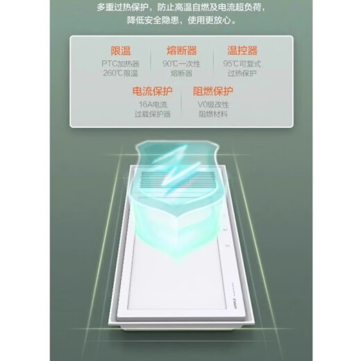 
OPPLE Bathroom Heat C6210 Bathroom Integrated Ceiling Heating Hot Air Lighting Hair Blowing Ventilation Five-in-One Opp C6210