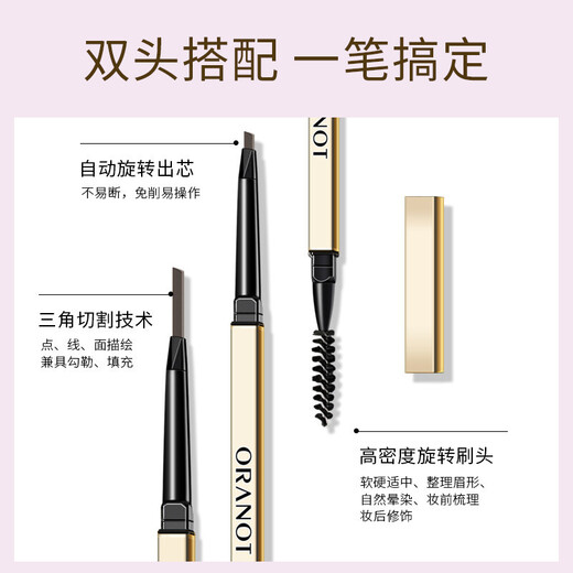 MAYCREATE Small Gold Chopsticks Eyebrow Pencil Smoked Gray Triangular Sketch Waterproof and Sweat-proof Long-Lasting Non-Fade Easy to Remove Makeup Goddess Gift