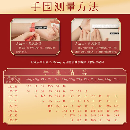 Eternal symbol collection grade natural black silver titanium crystal bracelet black crystal bracelet energy black hair crystal birthday gift for men and women collection grade black silver titanium-7mm