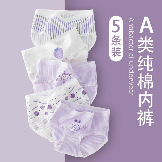Nickybaby para niños para niños niñas puros algodón pantalones cortos pantalones cortos niñas grandes niñas niñas niños no tienen boxeadores de culo 11155 grid grid niña 4 piezas 140 cm