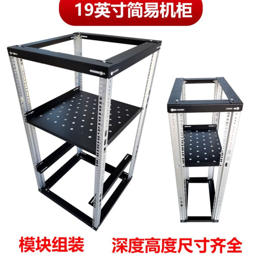 9U12U18U Simple Open Network Cabinet Microphone Cabinet Airbox Amplifier Audio Rack Assembly Cabinet Black Height 695*Depth 328 A Layer 0x0x0cm