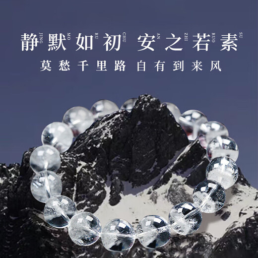 Eternal symbol natural white ghost bracelet for women Brazilian cornucopia white crystal bracelet birthday gift collection cornucopia white ghost 6mm