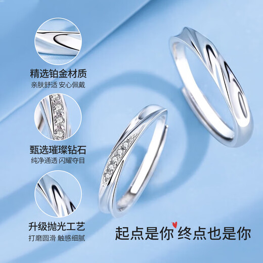 Lao Fengxiang platinum diamond ring for men and women, platinum engagement diamond ring, wedding anniversary gift for girlfriend and wife, platinum diamond intertwined couple ring