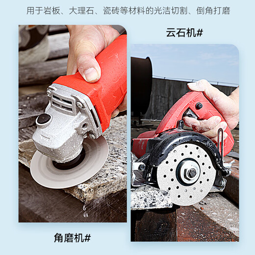 Niuxiang slate special cutting piece, marble piece, tile saw blade, vitrified tile polishing stone flat grinding cutting artifact, slate flat grinding piece single piece, professional style 5 pieces