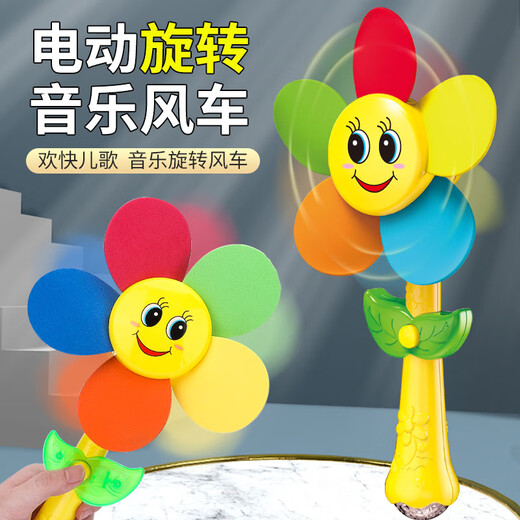 YWZR baby toys singing windmill Zhuanle baby year old boy 0-1 girl month 2,500 1 1,300 6 to 9 girls music electric windmill [rechargeable model]