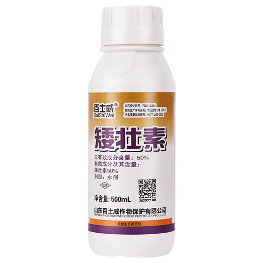 Dwarf dwarf narcissus flower dwarf dwarfing agent dwarf dwarf dwarf dwarf dwarf dwarf dwarf dwarf dwarf dwarf dwarf dwarf dwarf dwarf dwarf dwarf dwarf dwarf dwarf dwarf dwarf dwarf dwarf dwarf dwarf dwarf dwarf dwarf dwarf dwarf dwarf dwarf dwarf dwarf dwarf dwarf agent 500ml