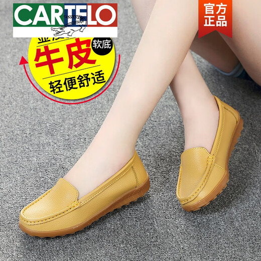 卡帝乐鳄鱼春平底女鞋真皮软底透气妈妈鞋女单鞋豆豆鞋大码牛筋底休闲孕妇鞋 6629镂空白色 41