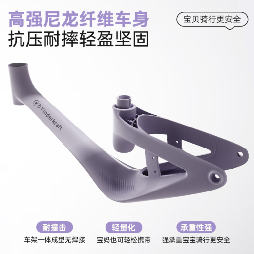 KinderKraft平衡车1-3-6岁儿童玩具入门滑步车无脚踏自行车宝宝生日礼物紫