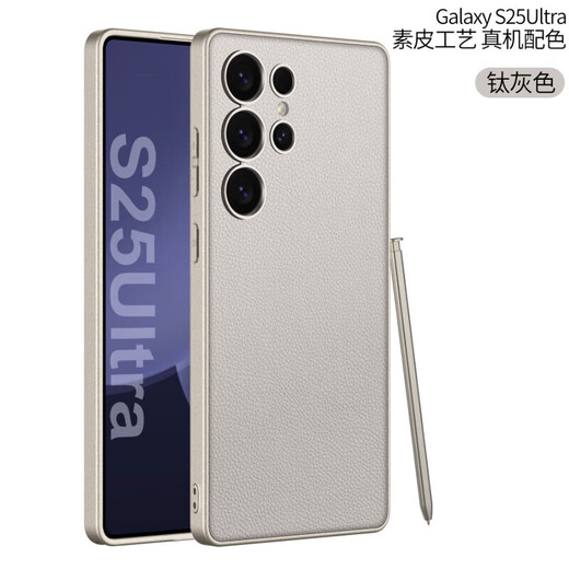 图摩斯适用三星S25Ultra手机壳新款高端素皮s25质感磨砂防指纹超薄外壳s25+镜头全包防摔商务轻奢保护套 钛黑色 三星 S25 Ultra
