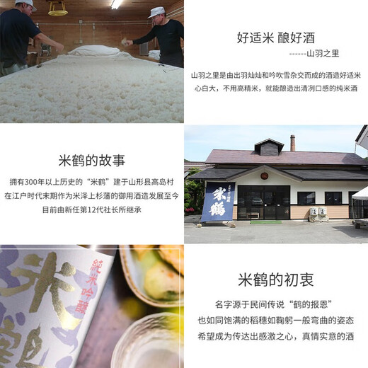 米鹤YONETSURU 粉红河童纯米清酒 甘口 日本原装进口 气泡清酒发酵酒 洋酒烧酒 米鹤 粉红河童 纯米酒1.8L