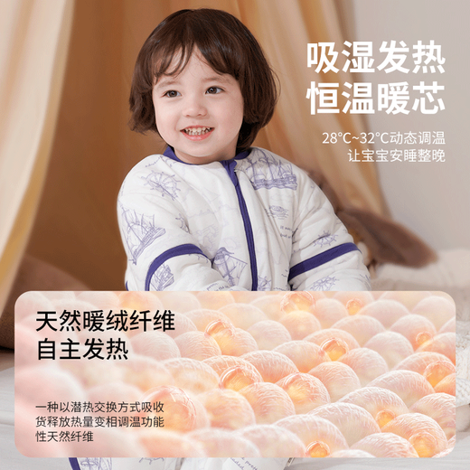 Beigu Beigu Baby Sleeping Bag Children's Winter Spring and Autumn Constant Temperature Sleeping Bag Detachable Sleeves and Split Legs Sleeping Bag Baby Anti-Kick Quilt Autumn and Winter 15-20 C Sailing Plan - Constant Temperature Cotton M Code Height 80-95cm Age 1.5-3 years