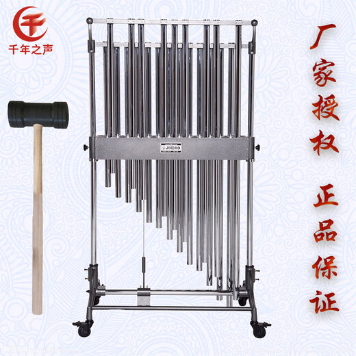 
The sound of the thousand years classical percussion instrument JBTB-0610L20 sound brass painted gold tube clock 22 sound Jinbao electroplating tube clock hammer JBTB0609L Jinbao 20 sound brass painted gold tube clock