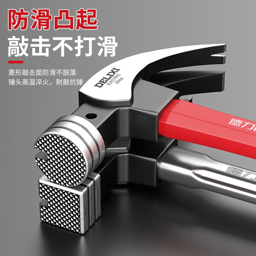 Delixi Electric Claw Hammer Woodworking Hammer Hardware Household Hammer Nail Picker Insulated Small Hammer Fiber Handle Right Angle Square Head Integrated Hammer 8 Two Round Head Bent Tail Upgraded Stainless Steel Handle