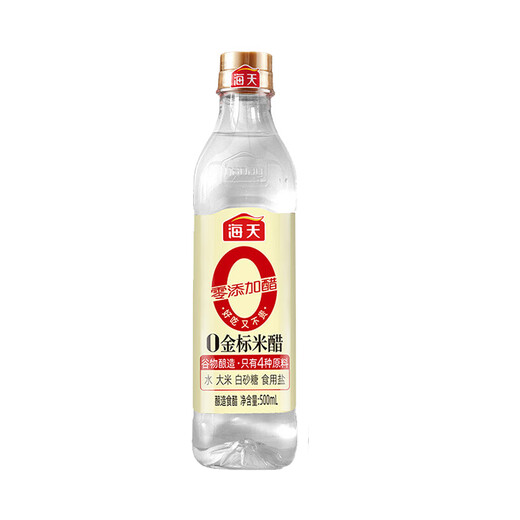 Boîte-cadeau d'assaisonnement haïtien B (boîte jaune) 3890 ml