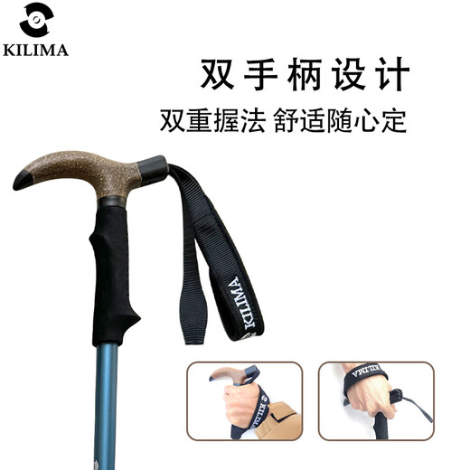 Kilima T-handle trekking pole, external locking metal buckle, strong and stable walking stick, TL01 red one