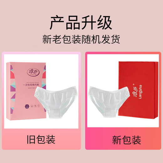 LangSha disposable underwear for women, pure cotton, large size, high waist, postpartum travel, independent wear for pregnant women, wash-free, portable, 5-pack, M size