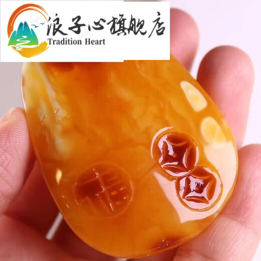 Prodigal Heart Beeswax Chicken Fat Red Gourd Pendant Full Honey Amber Pendant Necklace for Men and Women for Birthday Chinese Valentine's Day Gift 22 22.2g 22.2g