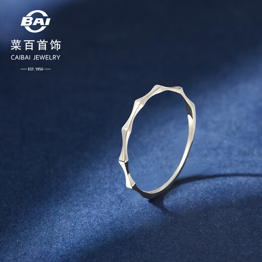 Caibai Jewelry Platinum Ring Pt950 Platinum Fashionable Elegant Cold Wind Wave Design Ring Price BJ Platinum Ring Approximately 0.93g No. 11