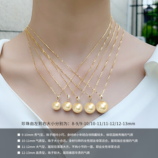 Haitong South Sea gold bead pendant 18K gold holder gold leaf seawater pearl necklace single round golden clavicle chain for women 12-13mm almost flawless
