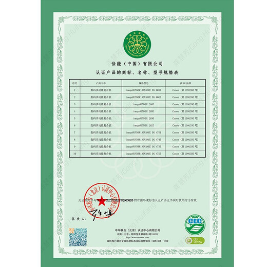 Canon iR725/2925 kabelloser A3-Schwarzweiß-Laser-Composite-Drucker, doppelseitiges Kopier- und Scan-All-in-One-Gerät/großes kommerzielles Büro iR2635 35 Seiten/Minute, standardmäßige zwei Papierfächer