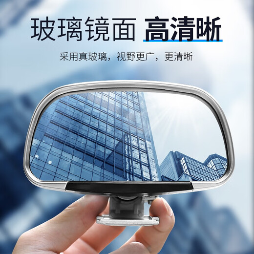 Juhui Coach Car Reversing Mirror Assisted Rückspiegel Blind Spiegel Spiegel High-Definition-Glas-Installationsspiegel Fahrspiegel Spiegel Spiegel Foto weiße Paar-081 Rückspiegel Spiegel