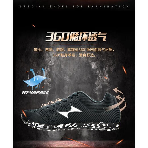 贺杨喻中考体育生专用鞋立定三级跳远跑步训练高考学生白色鞋868 【店长】868黑色 （标准码数） 35