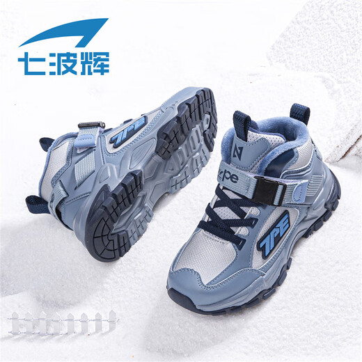 Qibohui (7-PE) boys' large cotton shoes plus velvet warm children's sports shoes 2025 autumn and winter primary school students high-top cotton boots teenagers winter shoes