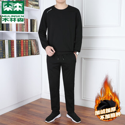 Mulinsen Sportanzug Herbst und Winter und Velvet Casual Largesize Cardigan Sweatshirt Binding Füße Hosen Sportbekleidung Running zweiteilig