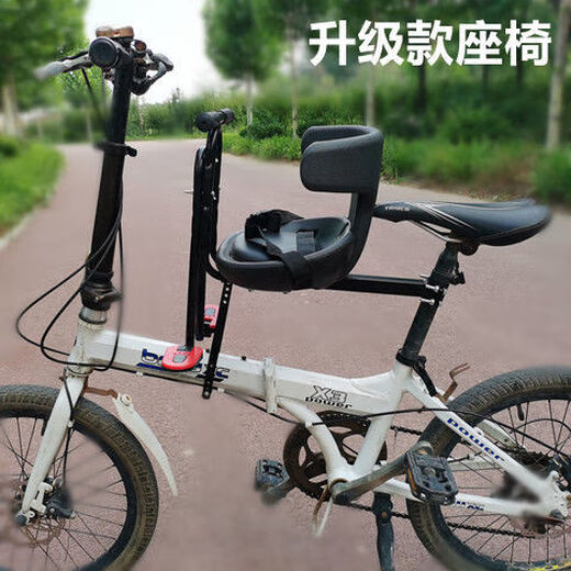 Bicycle front child seat bicycle mountain bike folding bicycle fully surrounded baby chair baby safety seat luxury seat half guardrail