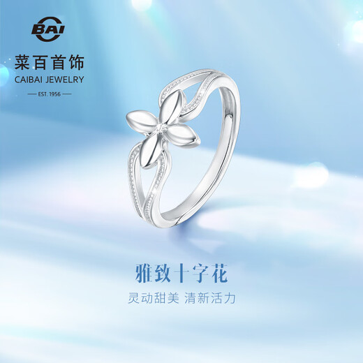 Caibai Jewelry Platinum Ring Pt950 Platinum Fashionable and Elegant Cross Flower Live Ring Price BJ Platinum Ring Approximately 3.25g