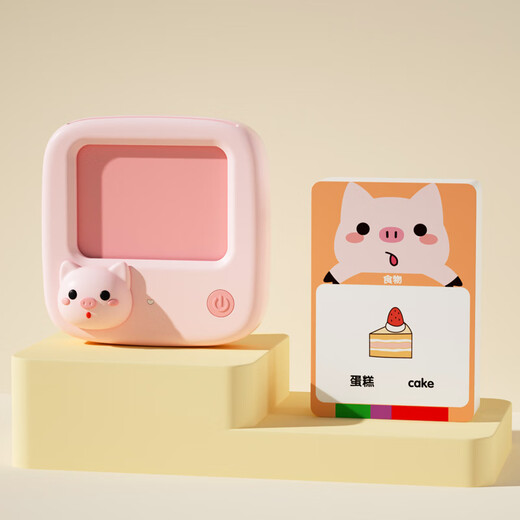 GEEKPAPA儿童学习识字早教机中英语拼音古诗故事读卡机启蒙玩具 粉小猪早教机(标准版英文卡)