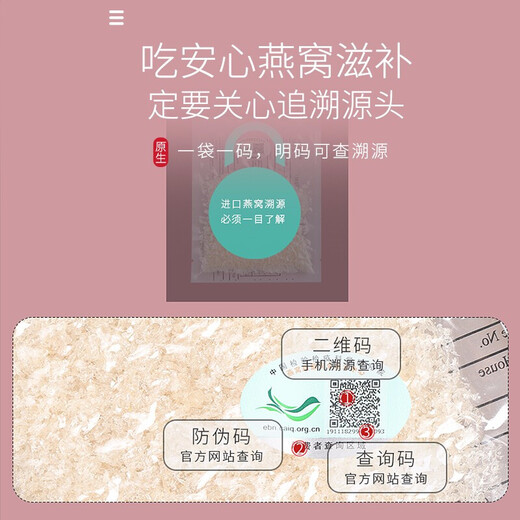 
Fudonghai Bird's Nest Gift Box Imported Traceable Dry Bird's Nest White Bird's Nest Cup Pregnant Women Nutritional Gifts Gifts Gifts Gifts Gifts Gifts Gifts Gifts Gifts Gifts Gifts Gifts Gifts Gifts Gifts Indonesian Bird's Nest 20g
