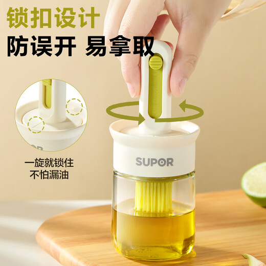 SUPOR oil brush high temperature resistant silicone oil brush bottle glass bottle integrated kitchen household retractable oil brush retractable integrated oil bottle high temperature resistant