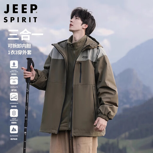 JEEP SPIRIT Jeep three-in-one jacket men's autumn and winter coat men's jacket workwear casual plus velvet polar fleece men's clothing