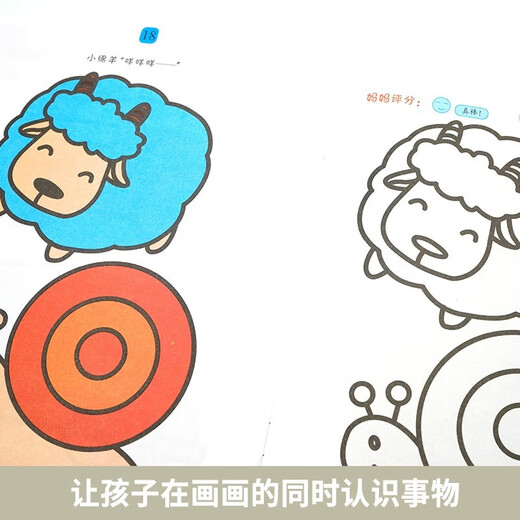 Simple drawing coloring book upgraded version 8 volumes Children's creative painting enlightenment picture book Infant and child toy gifts Early education baby quiet book graffiti coloring painting book
