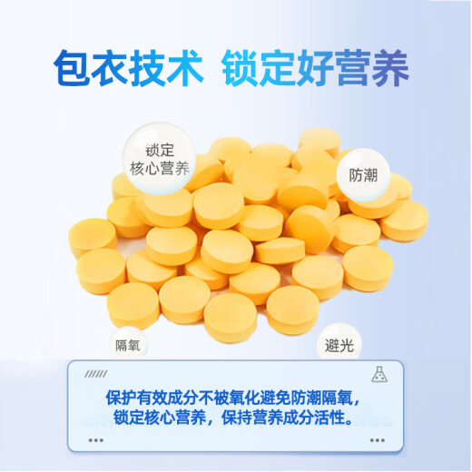 Golden partner vitamin B tablets contain vb1 vitamin B2B5B6 folic acid nicotinamide pantothenic acid and B3 supplement for men and women adults multi-vitamin 600mg/tablet*90 tablets