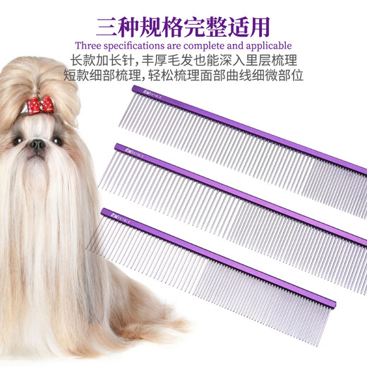Xuanniao Pet Beauty Straight Comb Aluminum Comb Professional Hair Picking Comb Opening Knot Styling Comb Floating Cat and Dog Pointed Tail Comb Purple Large Straight Comb (24.6x4cm)