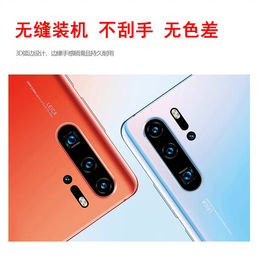 P Suitable for Huawei 60 original back cover glass 60pro battery cover 60Art rear screen back shell pure original P60Art Azure Sea after-sales original back cover with mirror