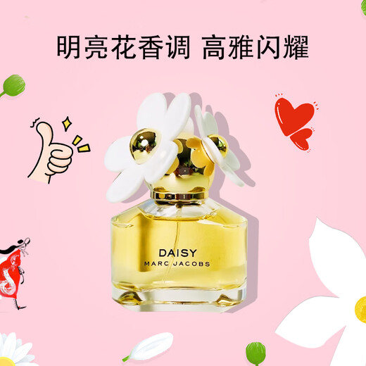 Moje MARC JACOBS Daisy Women's Eau dessert Fresh Natural Holiday Birthday Gift for Girlfriend Dream Little Daisy Eau dessert 50ml Gift Box Pack