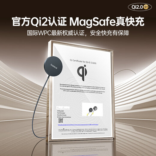 Baseus Apple wireless charger supports MagSafe magnetic fast charging Qi2 certified 15W fast charging iPhone17/16/15/14/13/12ProMax/PLUS headphones
