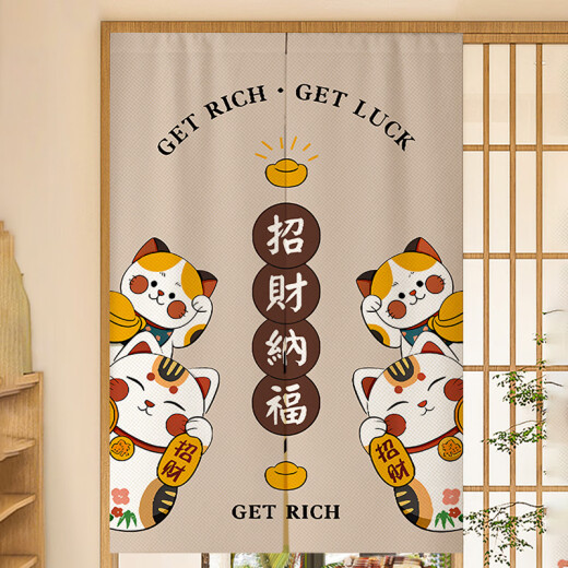 Meng Yier Cat Door Curtain Partition Curtain Free of Punching Kitchen Blocking Curtain Japanese Bedroom Half Curtain Bathroom Curtain Rijin Doujin 60X90-cm+Pole+Semi-Open