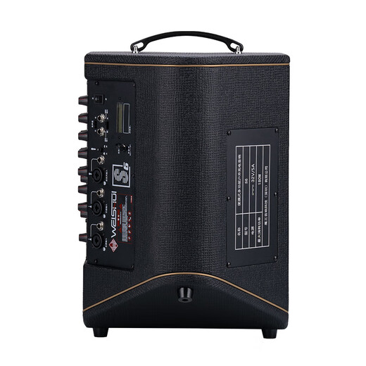 Magic 3 Jianshui S6 Audio Blowpipe Outdoor Singing Speaker Playing and Singing Guitar Live Recording Bluetooth Speaker S6+S10 Subwoofer Audio Set Blue