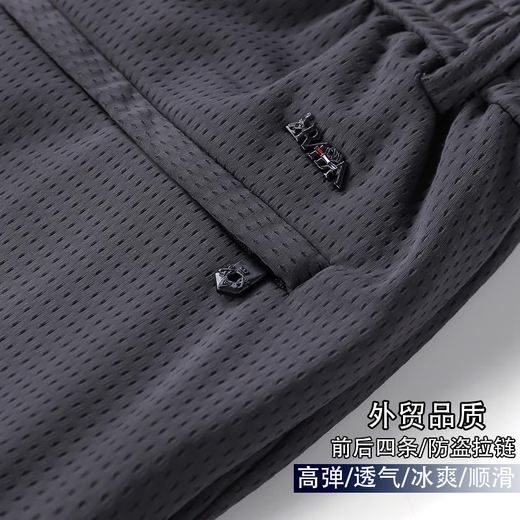 Romon (Romon) Eisseide Mesh schnelle Trockenmänner in der Sommer-Ultra-dünn trendy losen, gerade elastische Sportklima-Klima-Hose für Männer 9901 Schwarzer Reißverschluss Stil 32